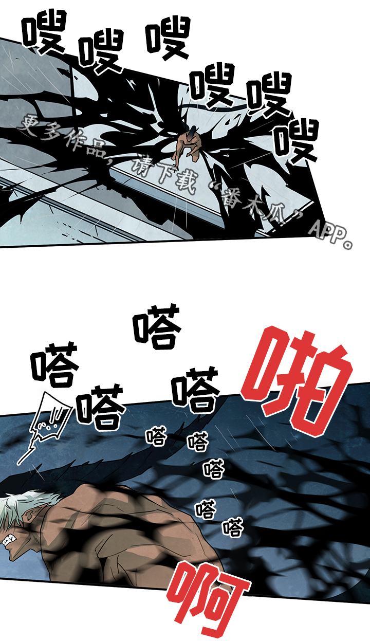 《黑焰纹章》漫画最新章节第78章开战免费下拉式在线观看章节第【25】张图片