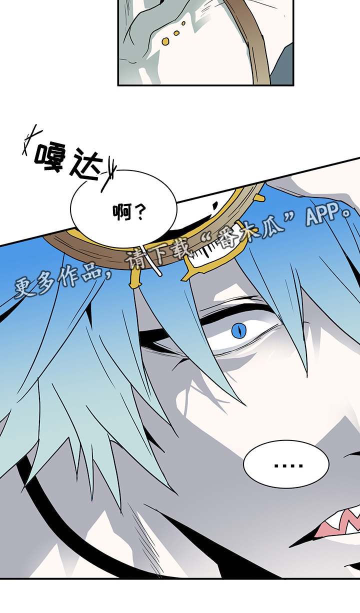 《黑焰纹章》漫画最新章节第78章开战免费下拉式在线观看章节第【6】张图片