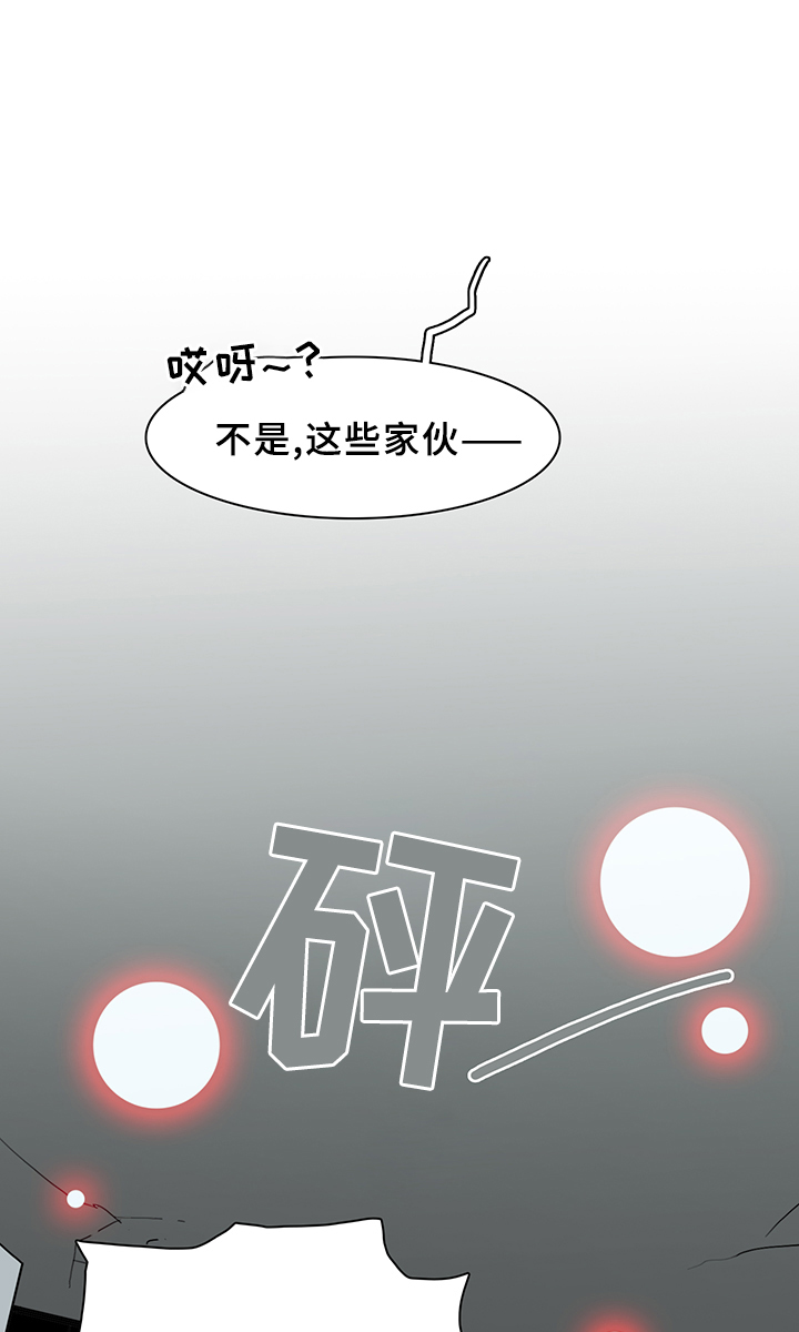 《黑焰纹章》漫画最新章节第78章开战免费下拉式在线观看章节第【5】张图片