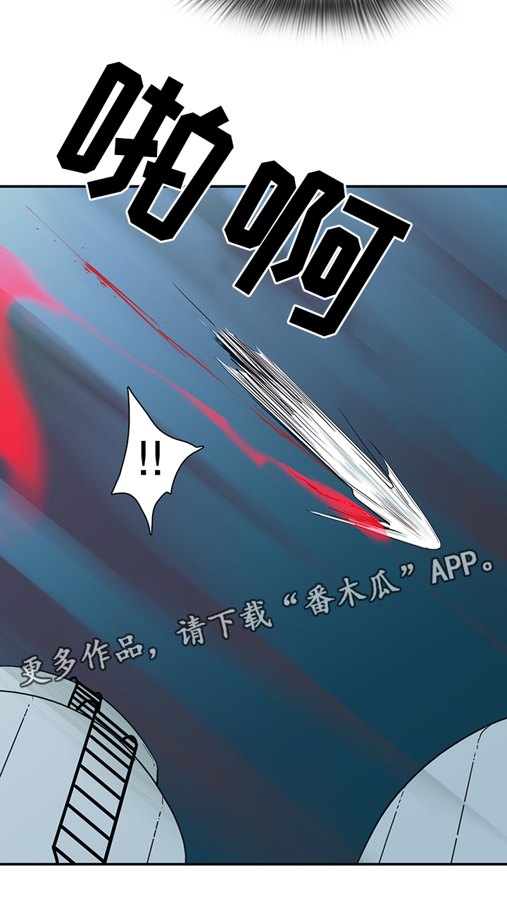 《黑焰纹章》漫画最新章节第81章选择免费下拉式在线观看章节第【26】张图片