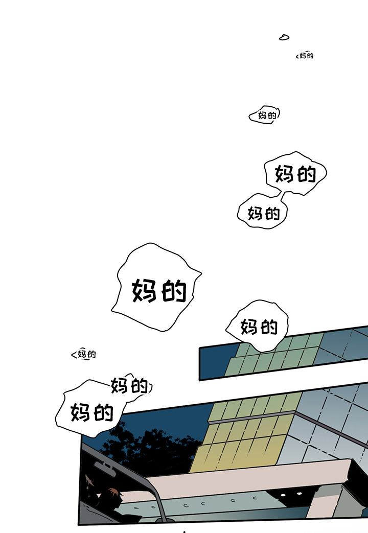 《黑焰纹章》漫画最新章节第82章我等你好久免费下拉式在线观看章节第【18】张图片