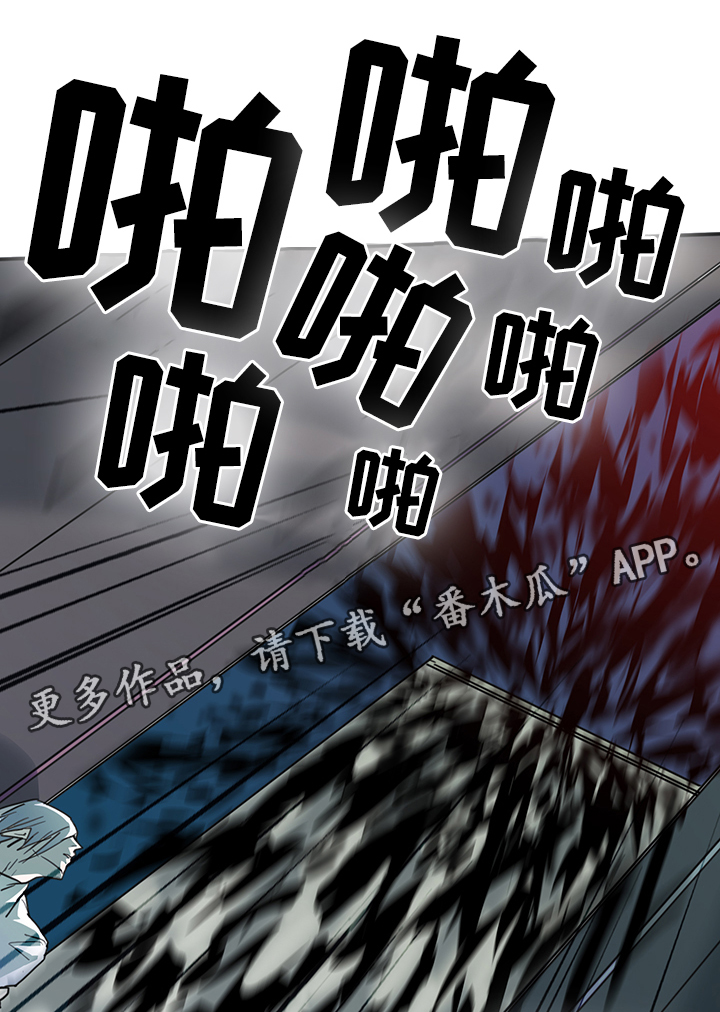 《黑焰纹章》漫画最新章节第82章我等你好久免费下拉式在线观看章节第【27】张图片