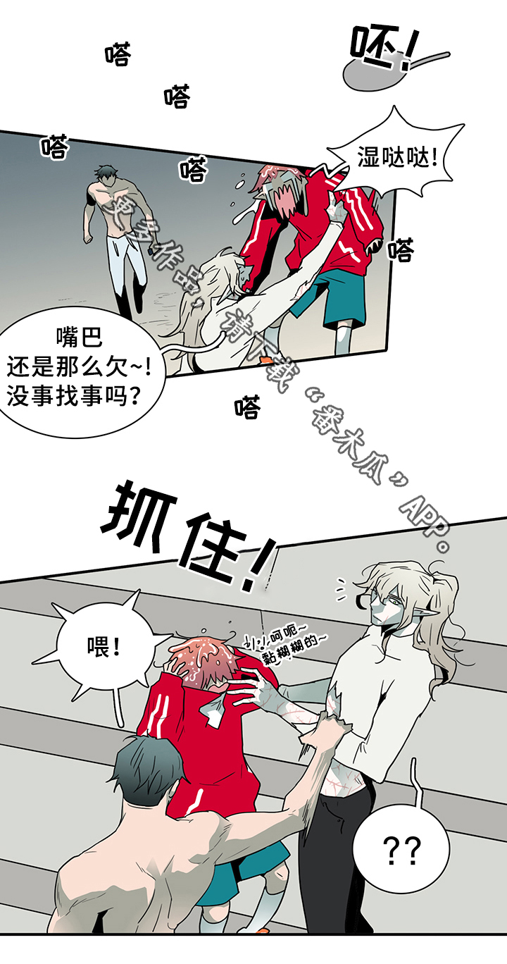 《黑焰纹章》漫画最新章节第84章是他!免费下拉式在线观看章节第【18】张图片