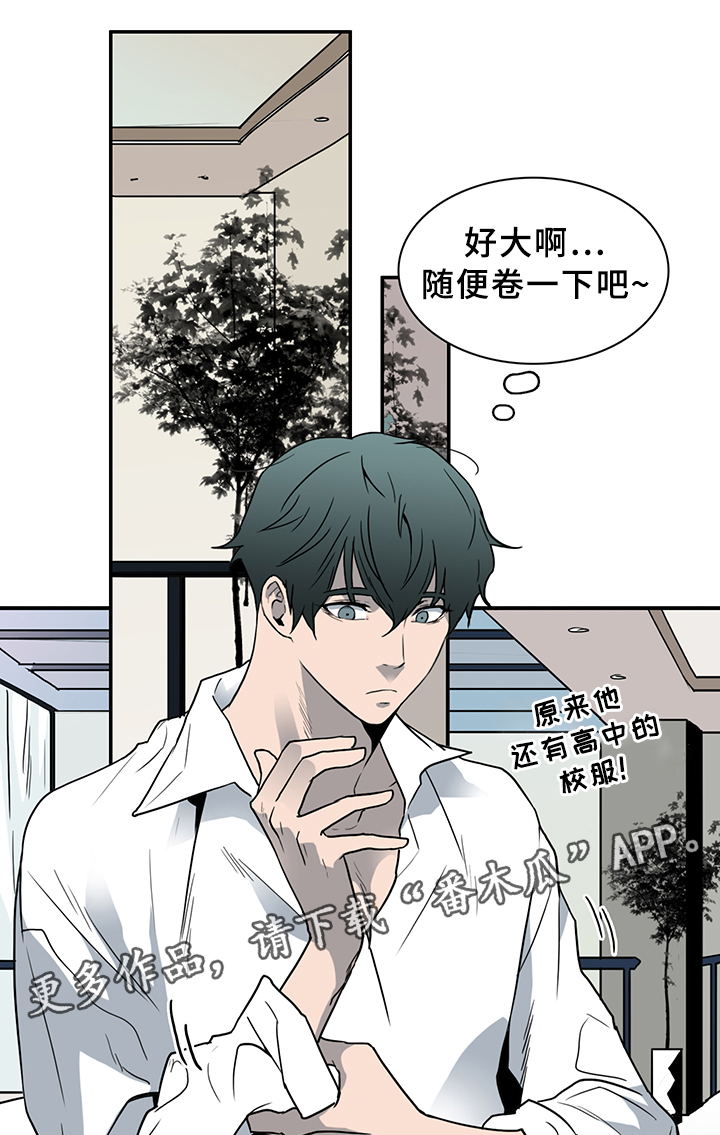 《黑焰纹章》漫画最新章节第85章我们是老朋友了~免费下拉式在线观看章节第【18】张图片