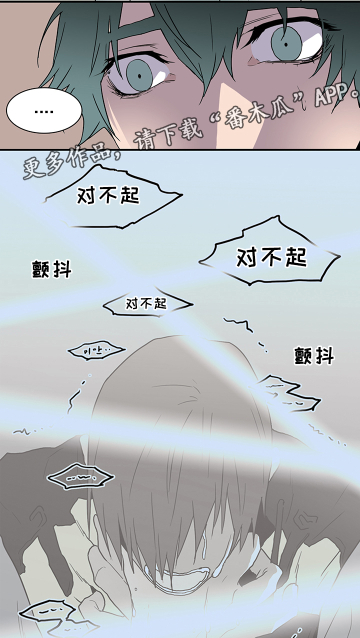 《黑焰纹章》漫画最新章节第85章我们是老朋友了~免费下拉式在线观看章节第【5】张图片