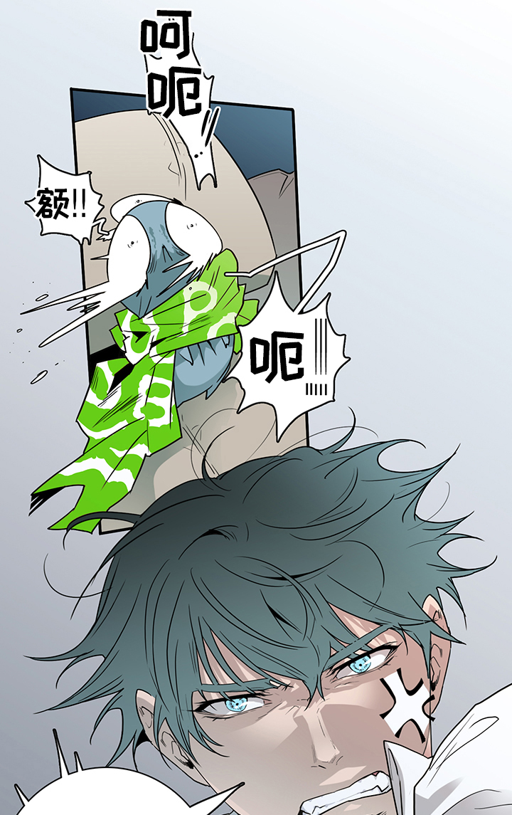 《黑焰纹章》漫画最新章节第91章找到免费下拉式在线观看章节第【26】张图片