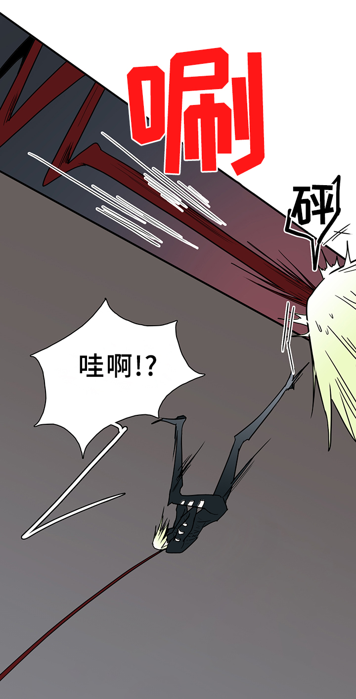 《黑焰纹章》漫画最新章节第97章奇怪的人免费下拉式在线观看章节第【7】张图片