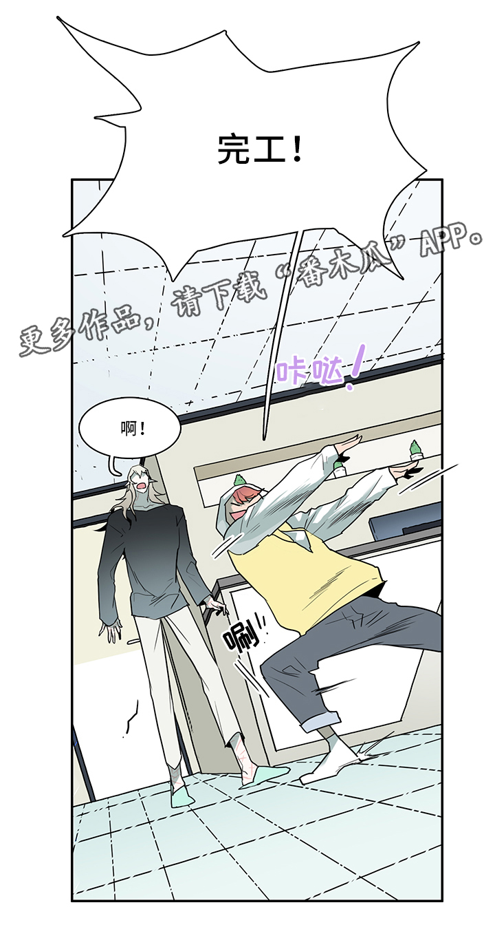 《黑焰纹章》漫画最新章节第104章结界免费下拉式在线观看章节第【8】张图片