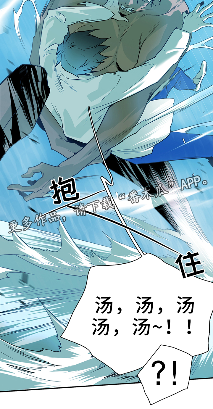 《黑焰纹章》漫画最新章节第105章进入结界免费下拉式在线观看章节第【15】张图片