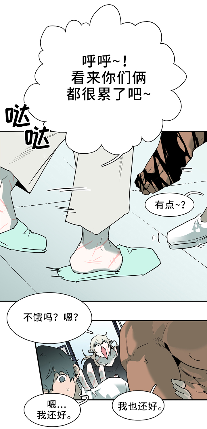 《黑焰纹章》漫画最新章节第106章实验环境免费下拉式在线观看章节第【6】张图片