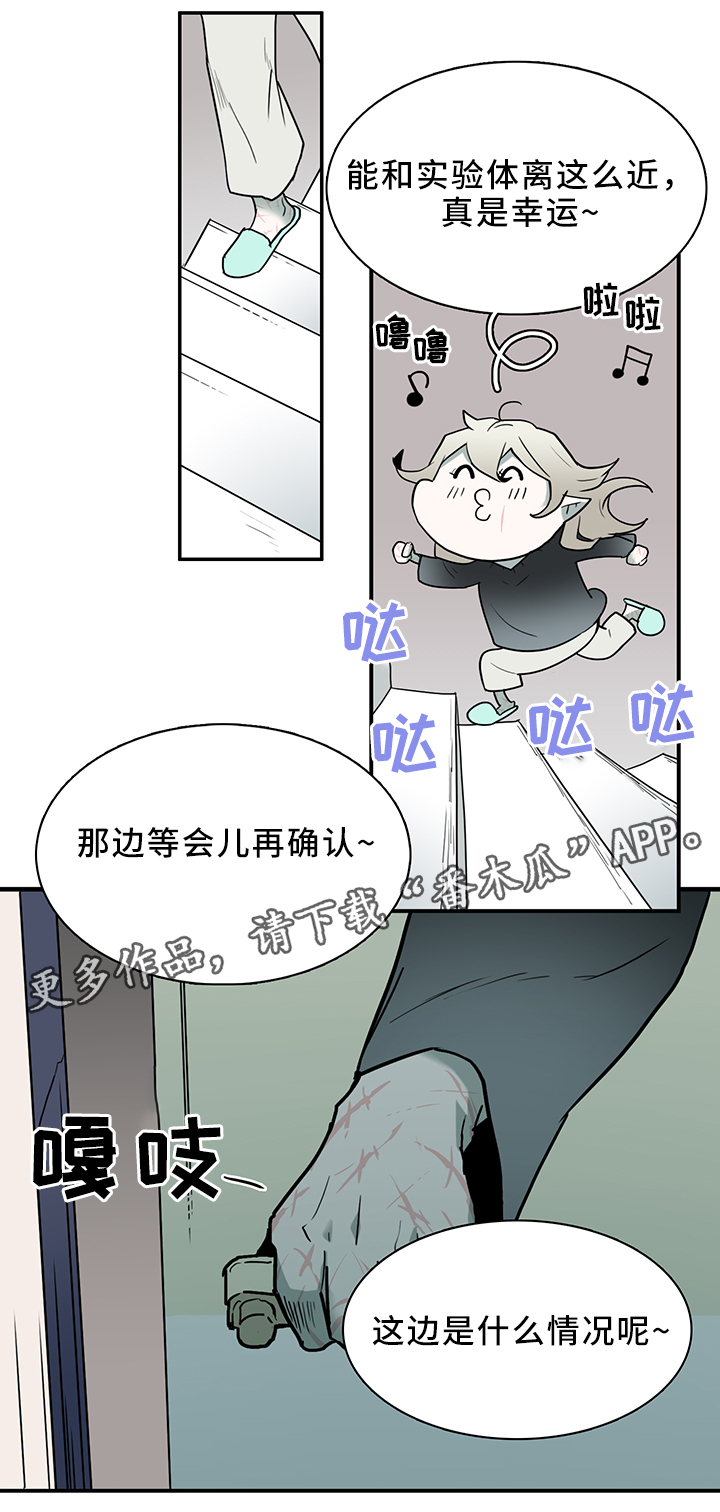 《黑焰纹章》漫画最新章节第107章破除封印免费下拉式在线观看章节第【6】张图片