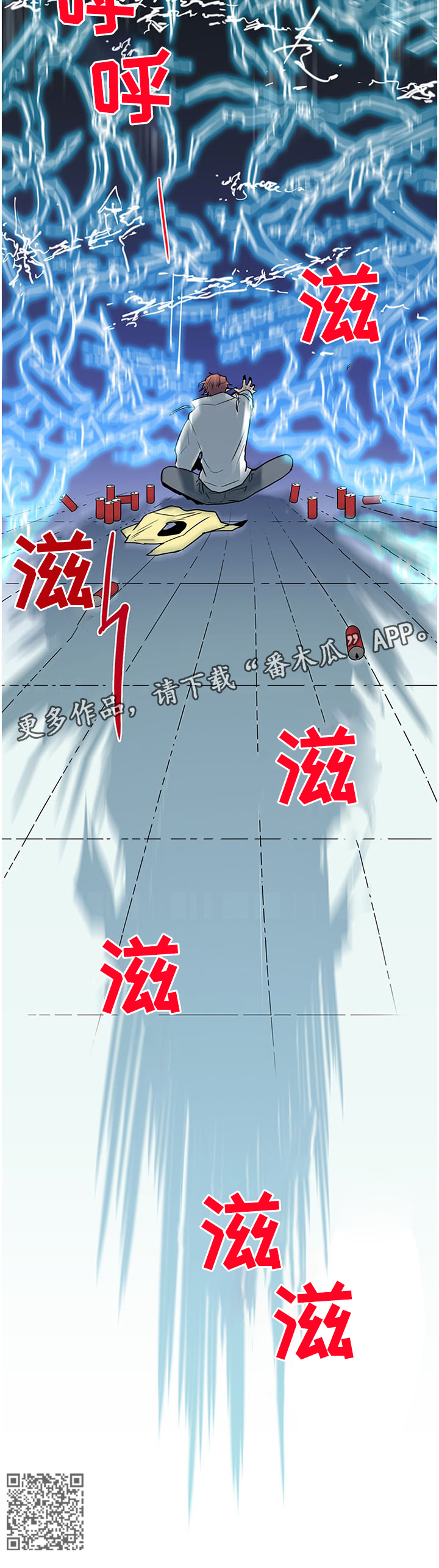 《黑焰纹章》漫画最新章节第119章最后一层金库免费下拉式在线观看章节第【6】张图片