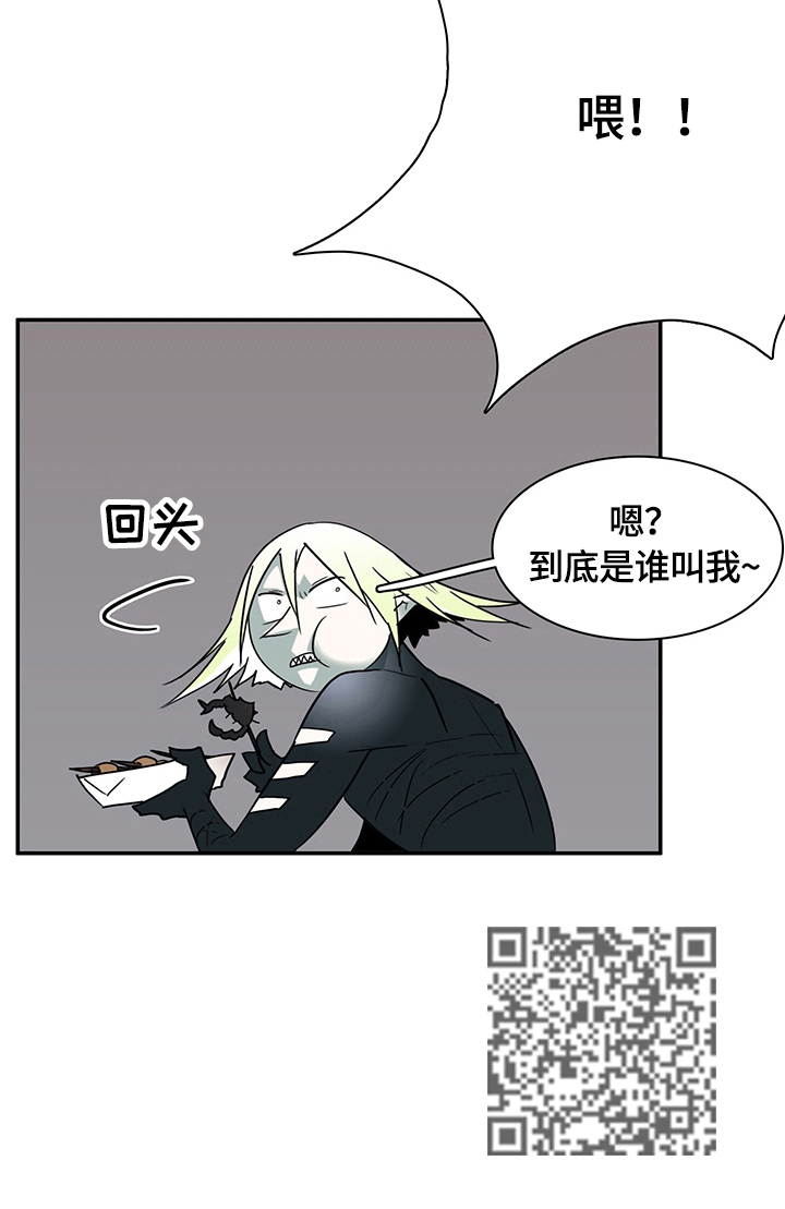 《黑焰纹章》漫画最新章节第141章决心免费下拉式在线观看章节第【1】张图片