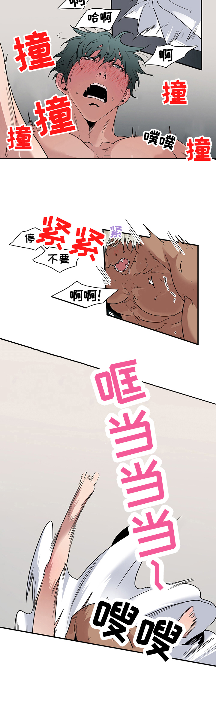 《黑焰纹章》漫画最新章节第141章决心免费下拉式在线观看章节第【9】张图片