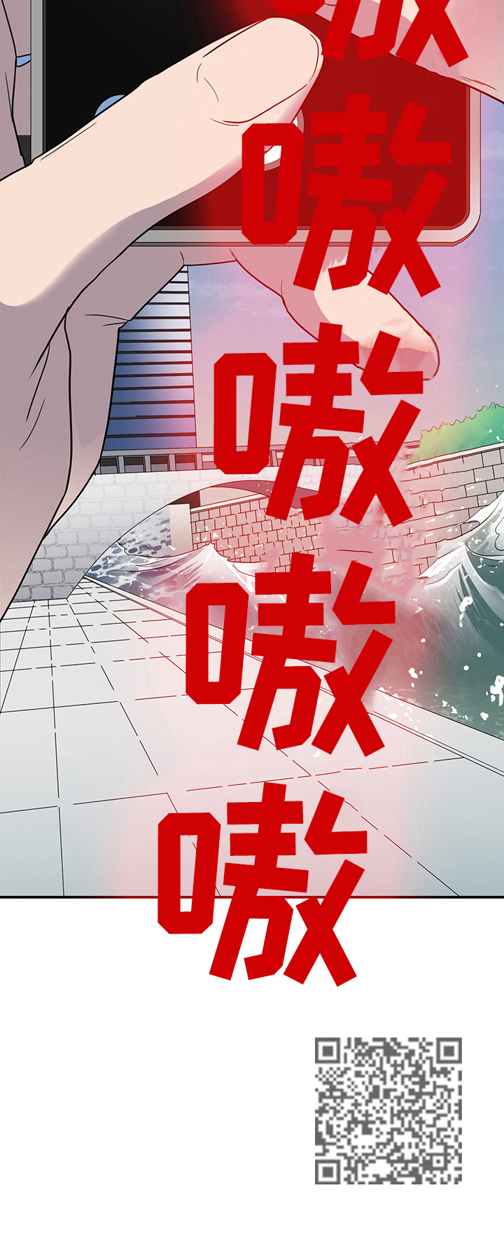 《黑焰纹章》漫画最新章节第146章珍惜时间免费下拉式在线观看章节第【1】张图片