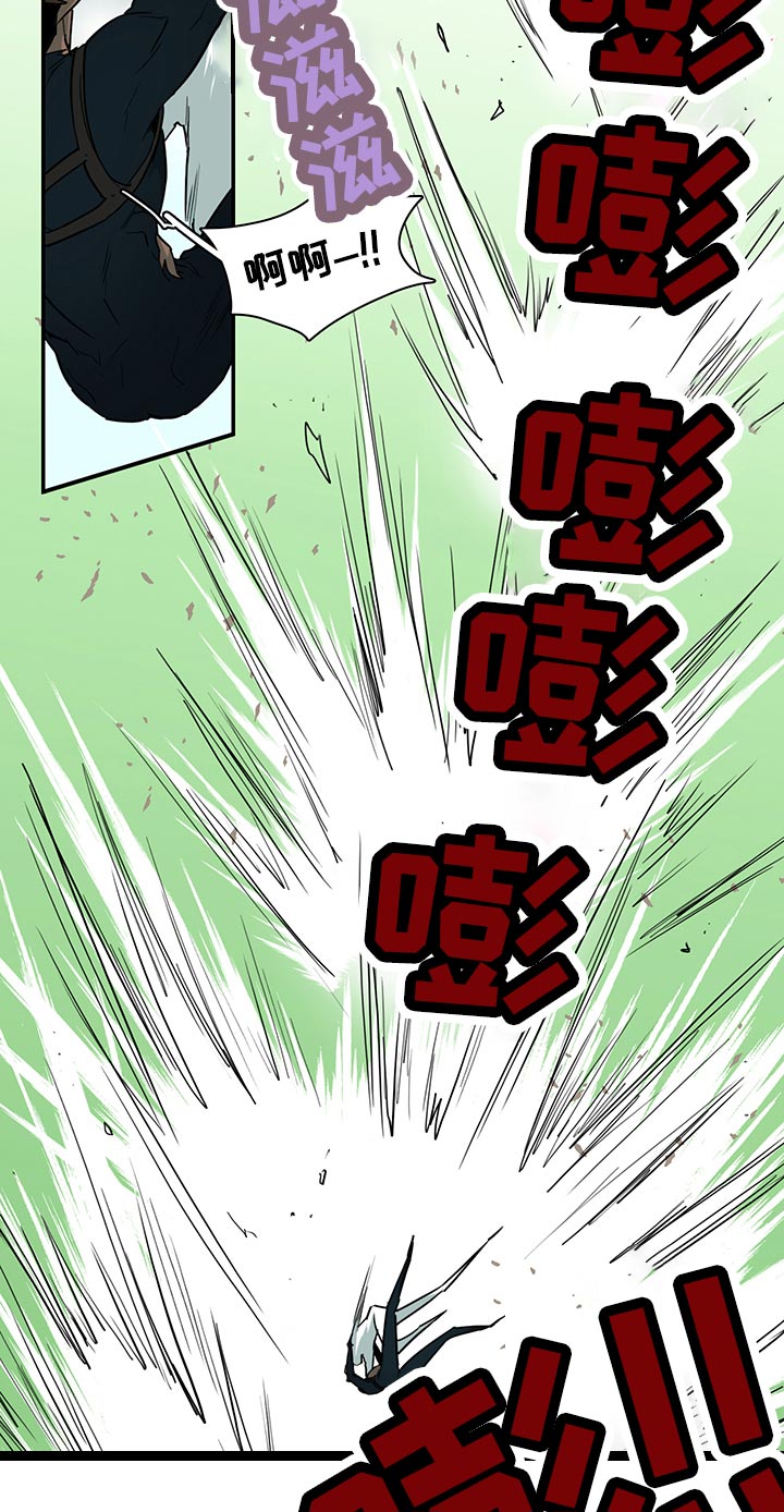 《黑焰纹章》漫画最新章节第169章全部吸收免费下拉式在线观看章节第【15】张图片