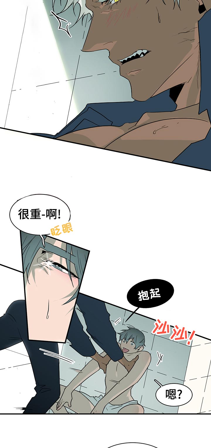 《黑焰纹章》漫画最新章节第174章不要逞强免费下拉式在线观看章节第【4】张图片