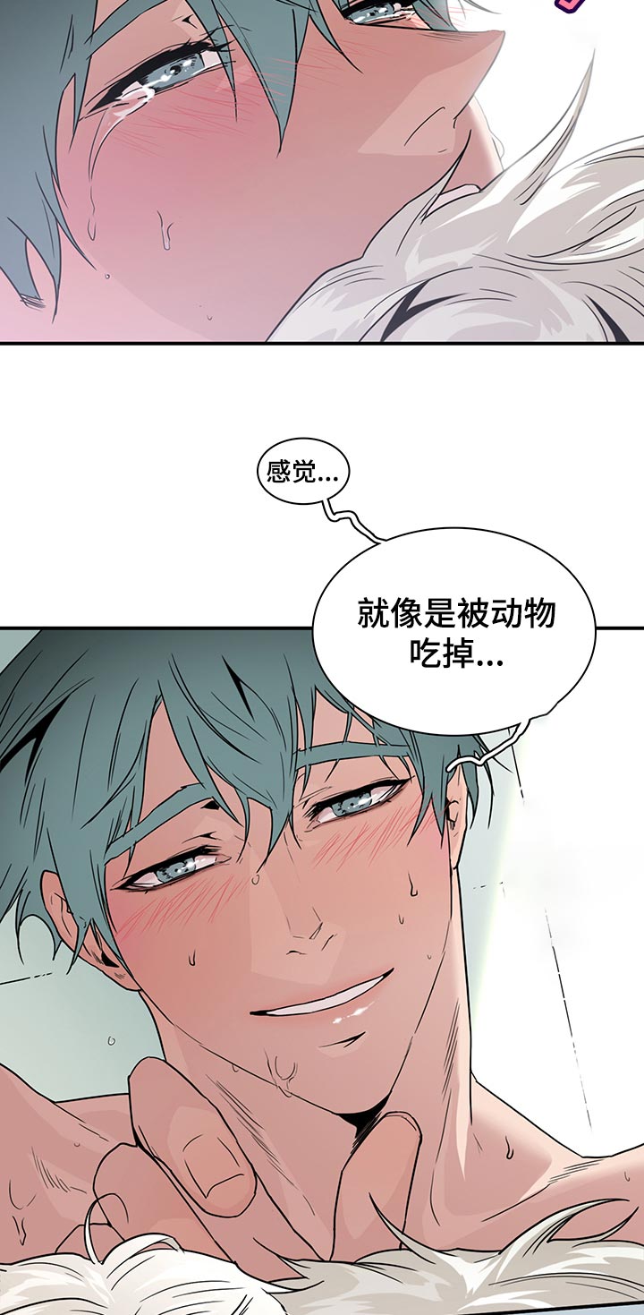 《黑焰纹章》漫画最新章节第176章米迦勒免费下拉式在线观看章节第【9】张图片