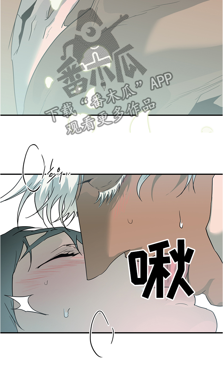 《黑焰纹章》漫画最新章节第227章不要回忆悲伤免费下拉式在线观看章节第【1】张图片