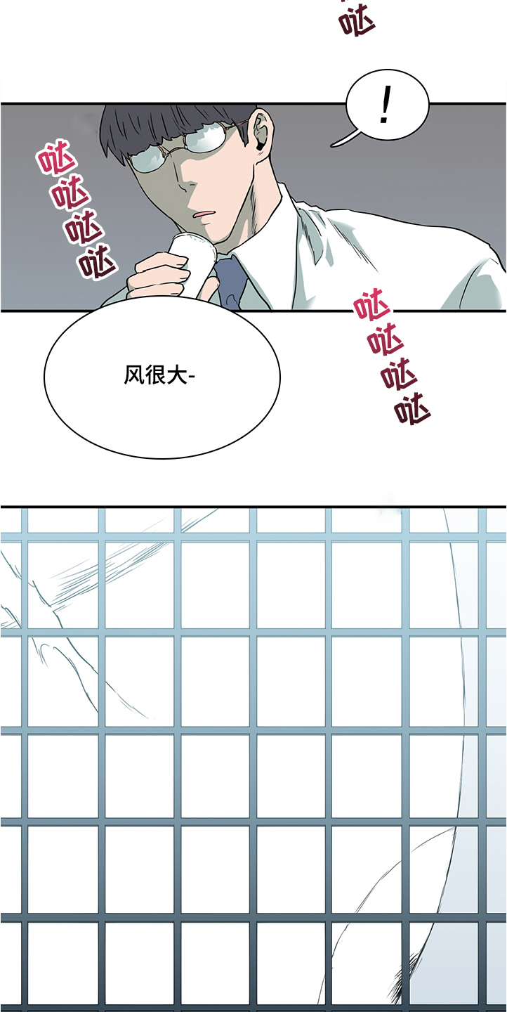 《黑焰纹章》漫画最新章节第229章黑暗抓住光明免费下拉式在线观看章节第【14】张图片