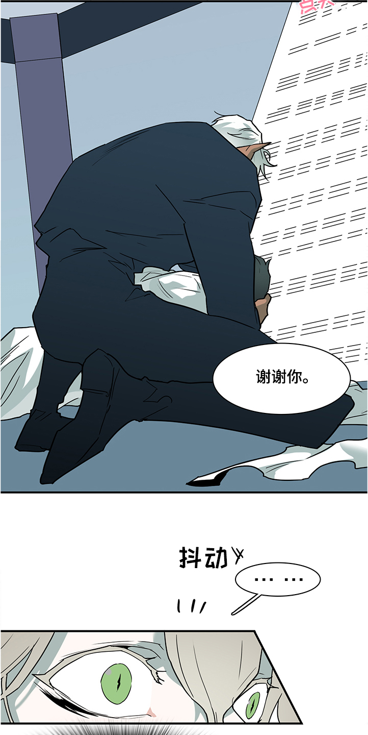 《黑焰纹章》漫画最新章节第229章黑暗抓住光明免费下拉式在线观看章节第【31】张图片