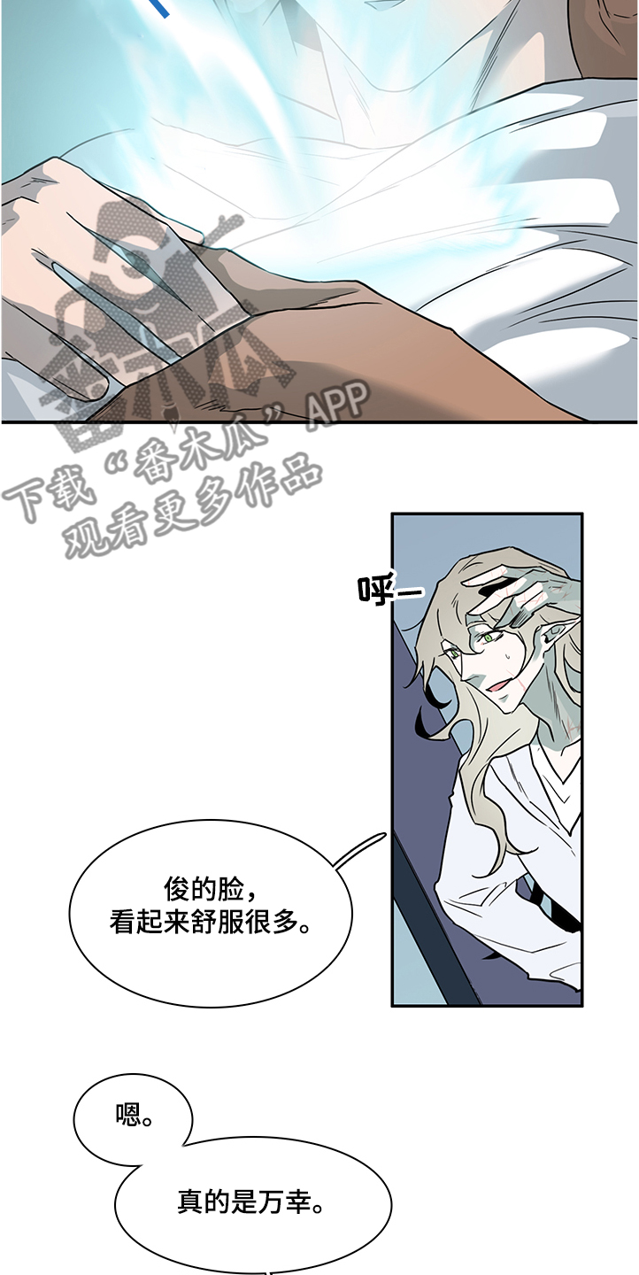 《黑焰纹章》漫画最新章节第229章黑暗抓住光明免费下拉式在线观看章节第【36】张图片