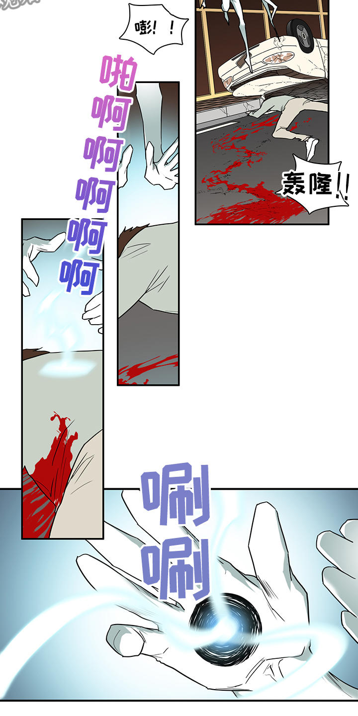 《黑焰纹章》漫画最新章节第231章地狱降临免费下拉式在线观看章节第【18】张图片