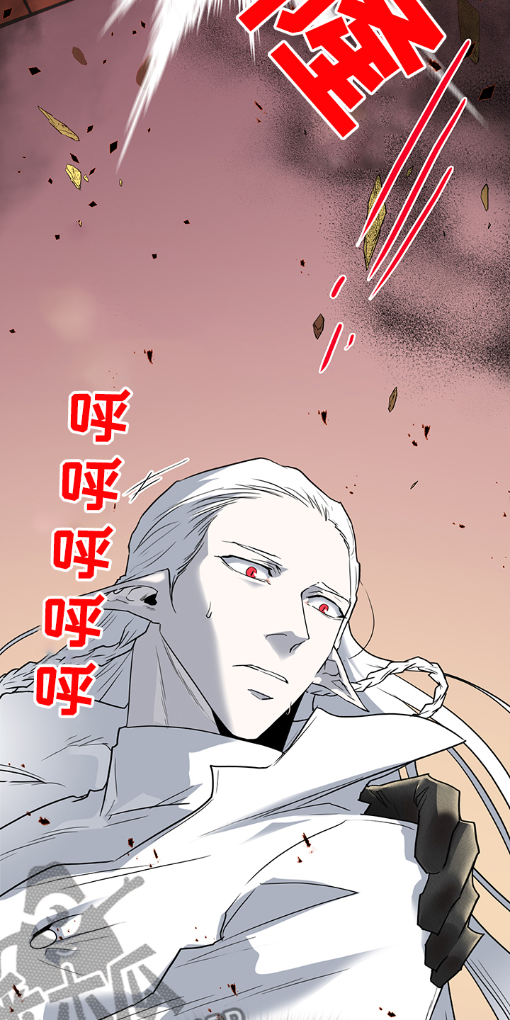 《黑焰纹章》漫画最新章节第231章地狱降临免费下拉式在线观看章节第【22】张图片