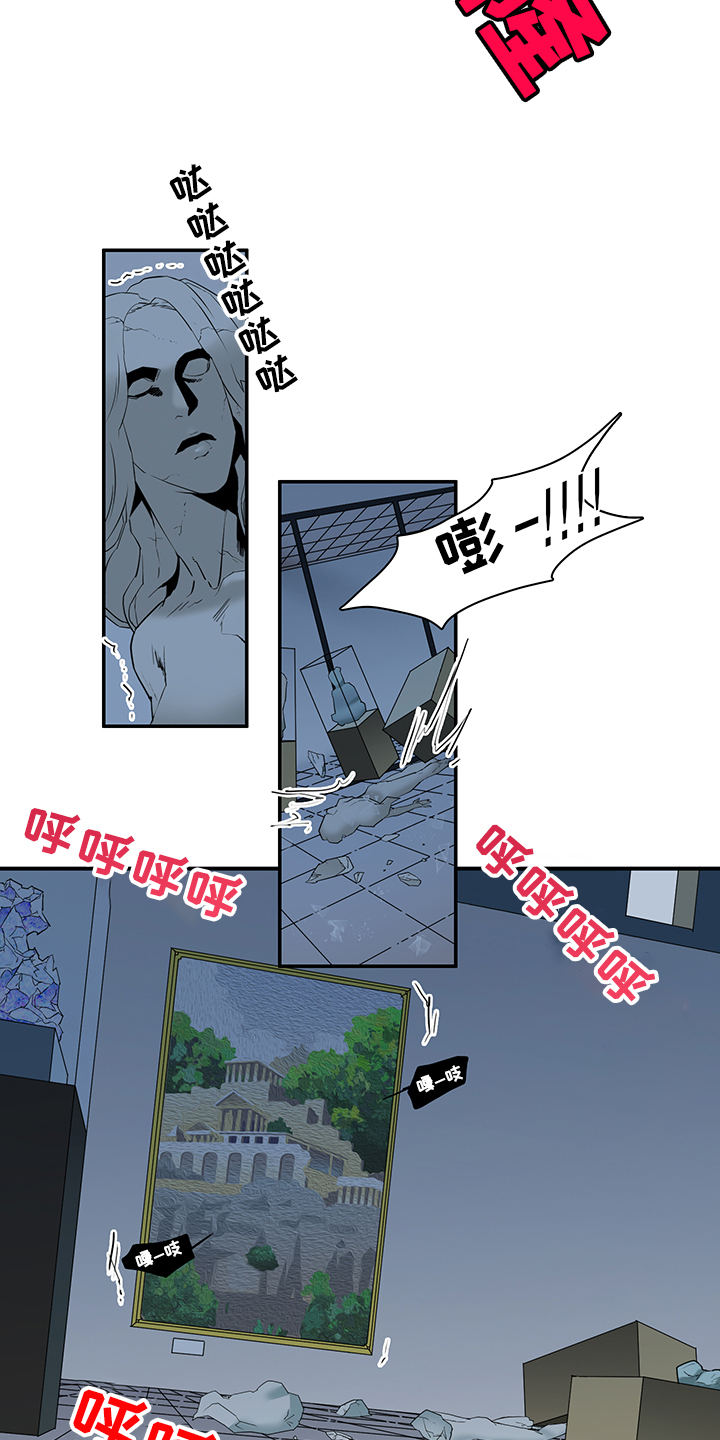 《黑焰纹章》漫画最新章节第231章地狱降临免费下拉式在线观看章节第【8】张图片