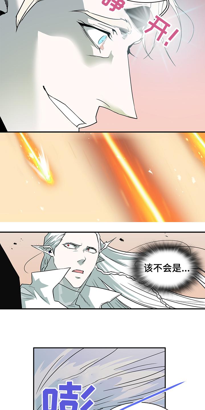 《黑焰纹章》漫画最新章节第232章天使与恶魔的合作免费下拉式在线观看章节第【18】张图片