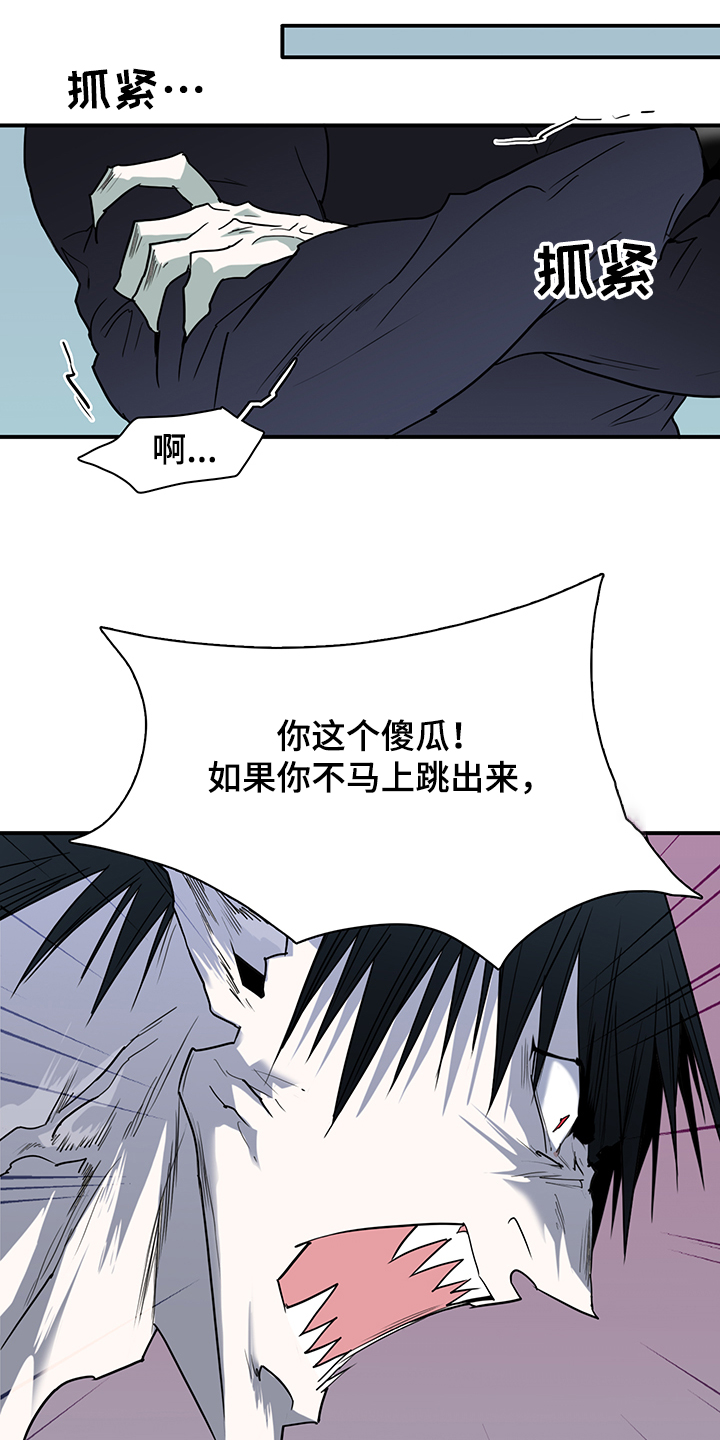 《黑焰纹章》漫画最新章节第232章天使与恶魔的合作免费下拉式在线观看章节第【10】张图片