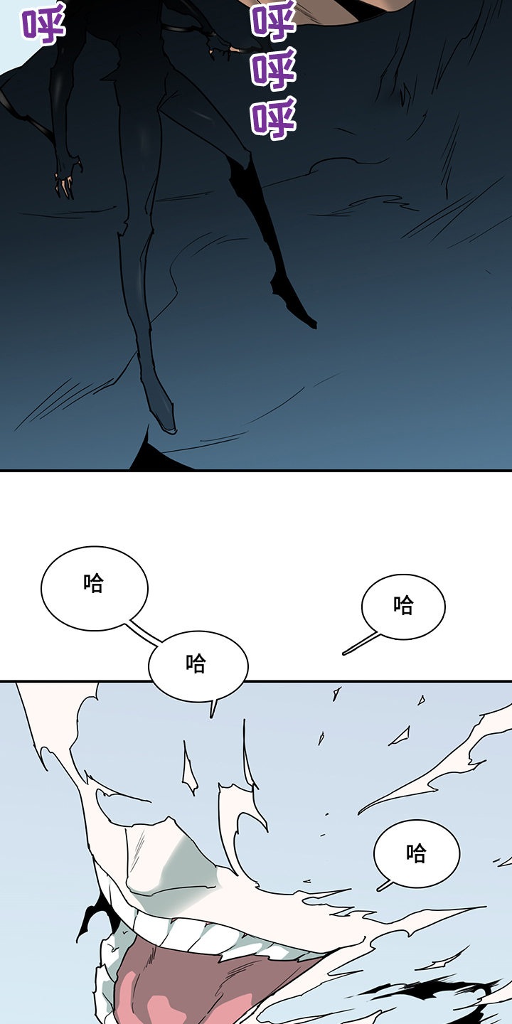 《黑焰纹章》漫画最新章节第233章就这一次免费下拉式在线观看章节第【12】张图片