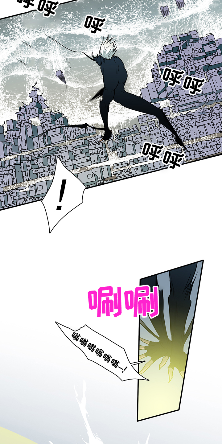 《黑焰纹章》漫画最新章节第233章就这一次免费下拉式在线观看章节第【4】张图片