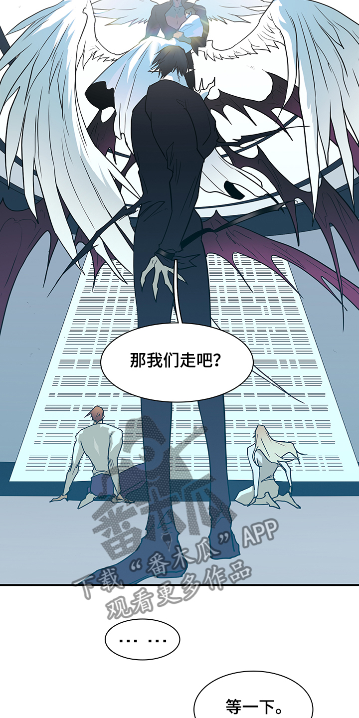 《黑焰纹章》漫画最新章节第233章就这一次免费下拉式在线观看章节第【34】张图片