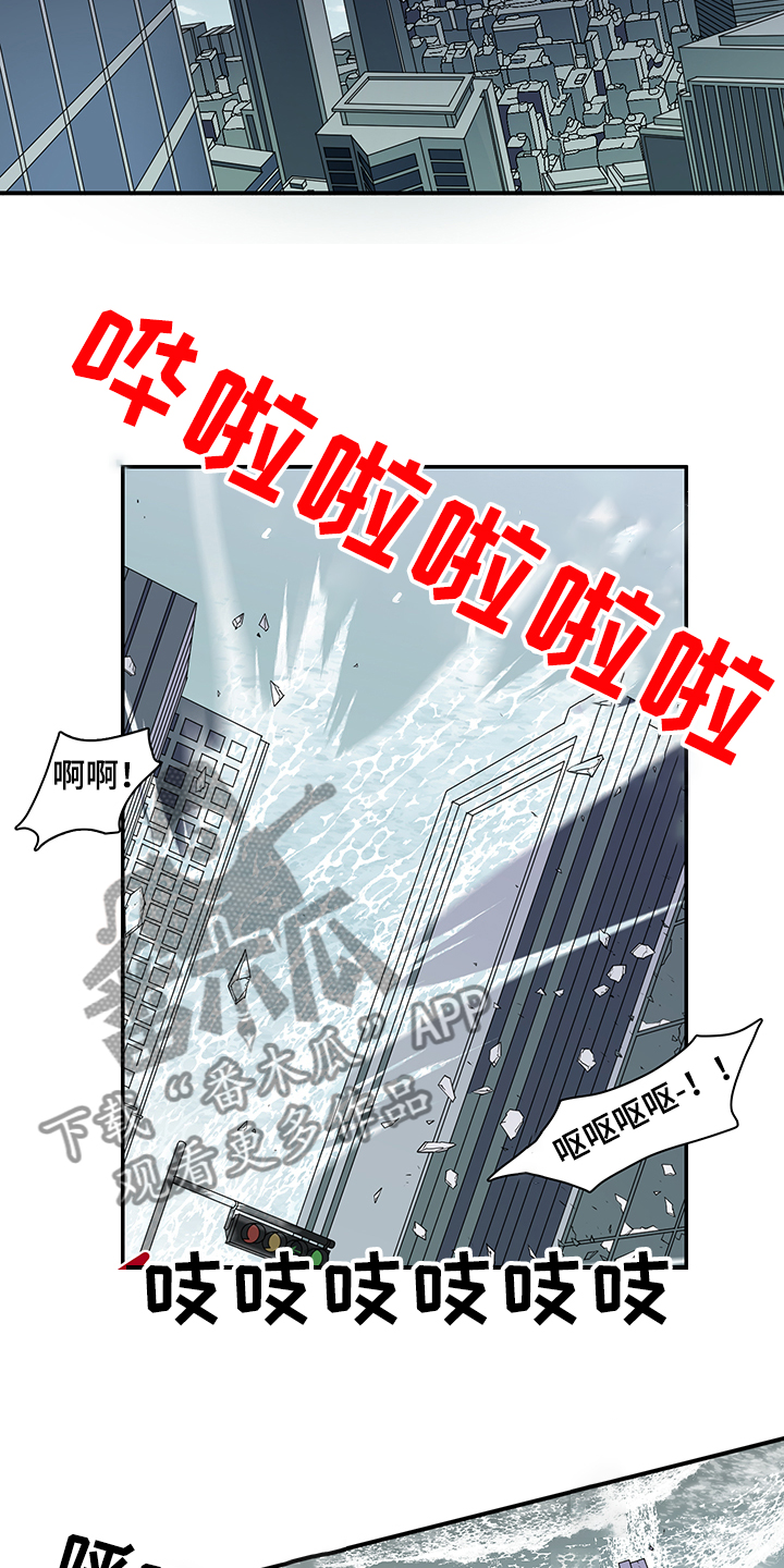 《黑焰纹章》漫画最新章节第233章就这一次免费下拉式在线观看章节第【5】张图片