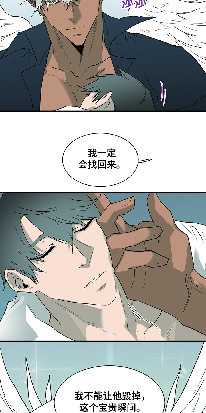 《黑焰纹章》漫画最新章节第233章就这一次免费下拉式在线观看章节第【32】张图片