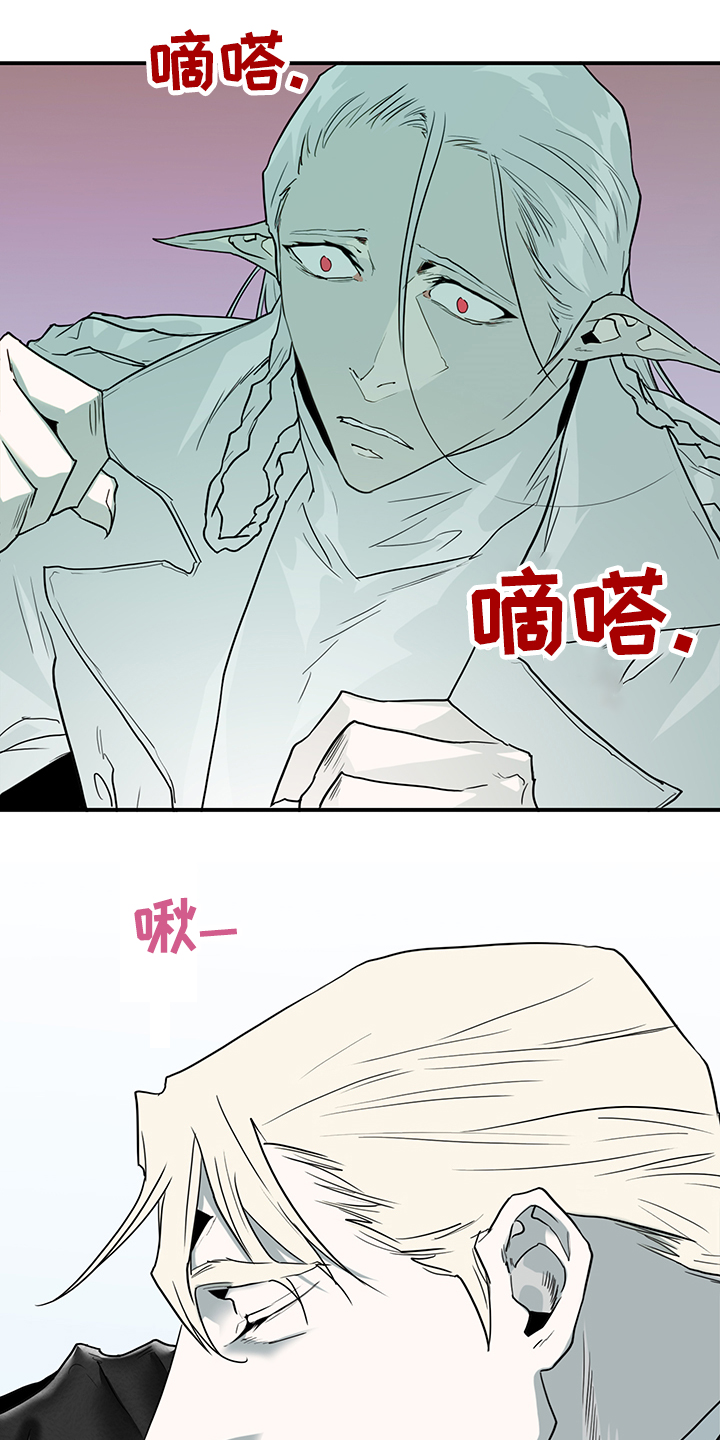 《黑焰纹章》漫画最新章节第234章可怜的人类免费下拉式在线观看章节第【21】张图片