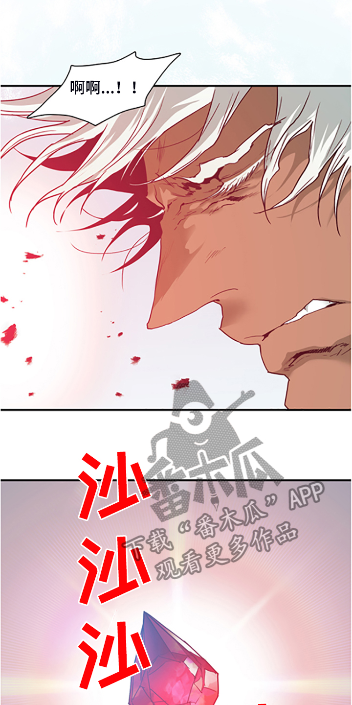 《黑焰纹章》漫画最新章节第235章离去才明白免费下拉式在线观看章节第【4】张图片