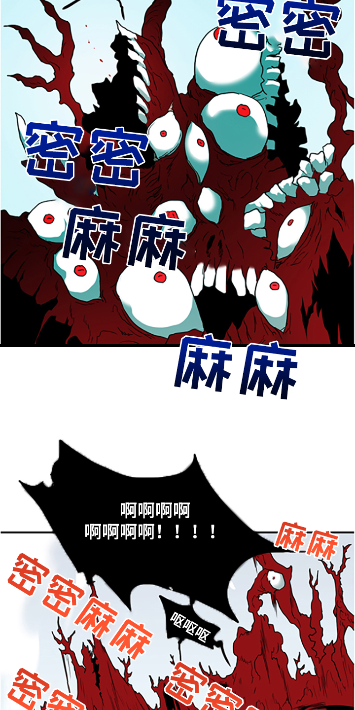 《黑焰纹章》漫画最新章节第235章离去才明白免费下拉式在线观看章节第【29】张图片