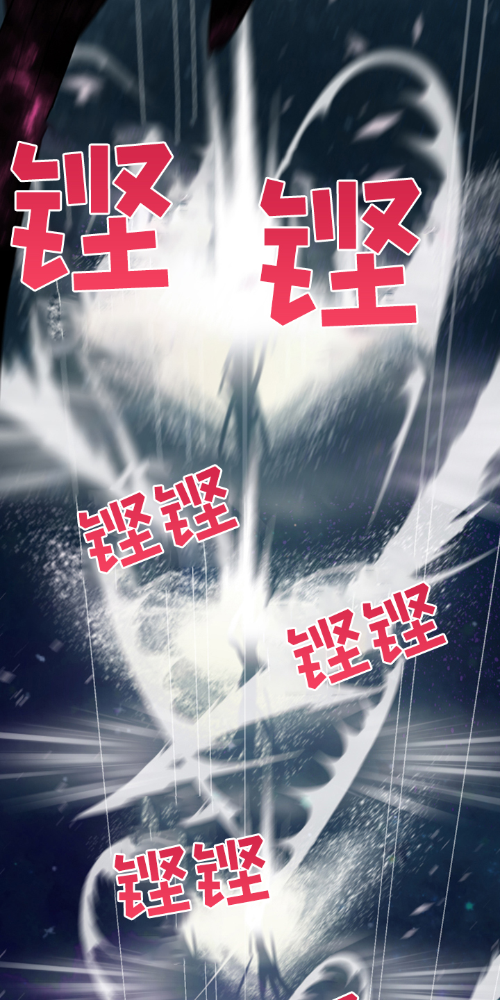 《黑焰纹章》漫画最新章节第238章真正的牺牲免费下拉式在线观看章节第【29】张图片