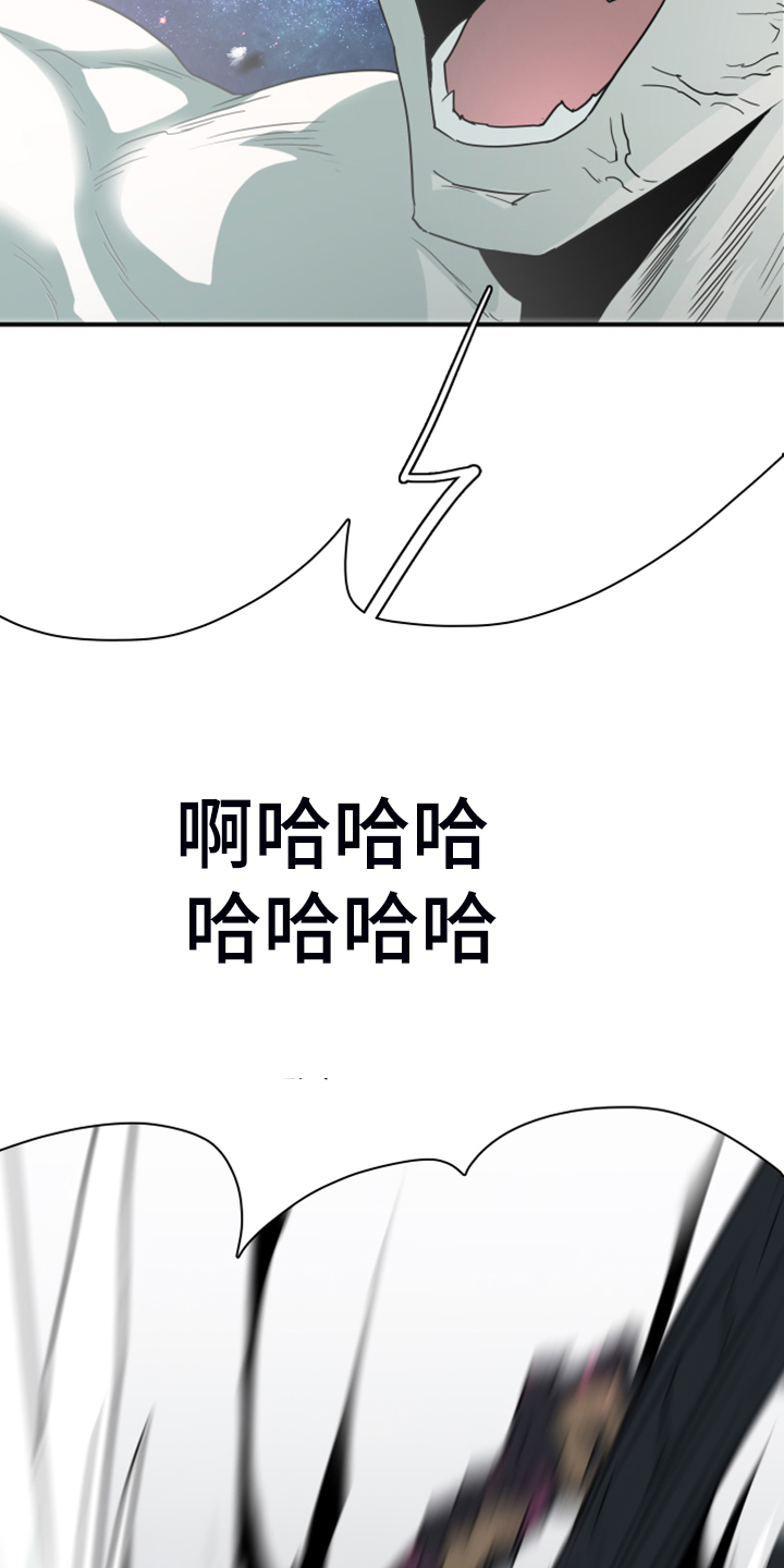 《黑焰纹章》漫画最新章节第238章真正的牺牲免费下拉式在线观看章节第【31】张图片