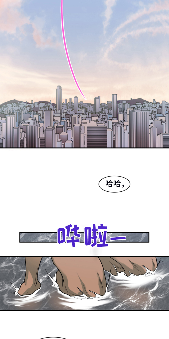 《黑焰纹章》漫画最新章节第240章几万年不会饿了免费下拉式在线观看章节第【7】张图片