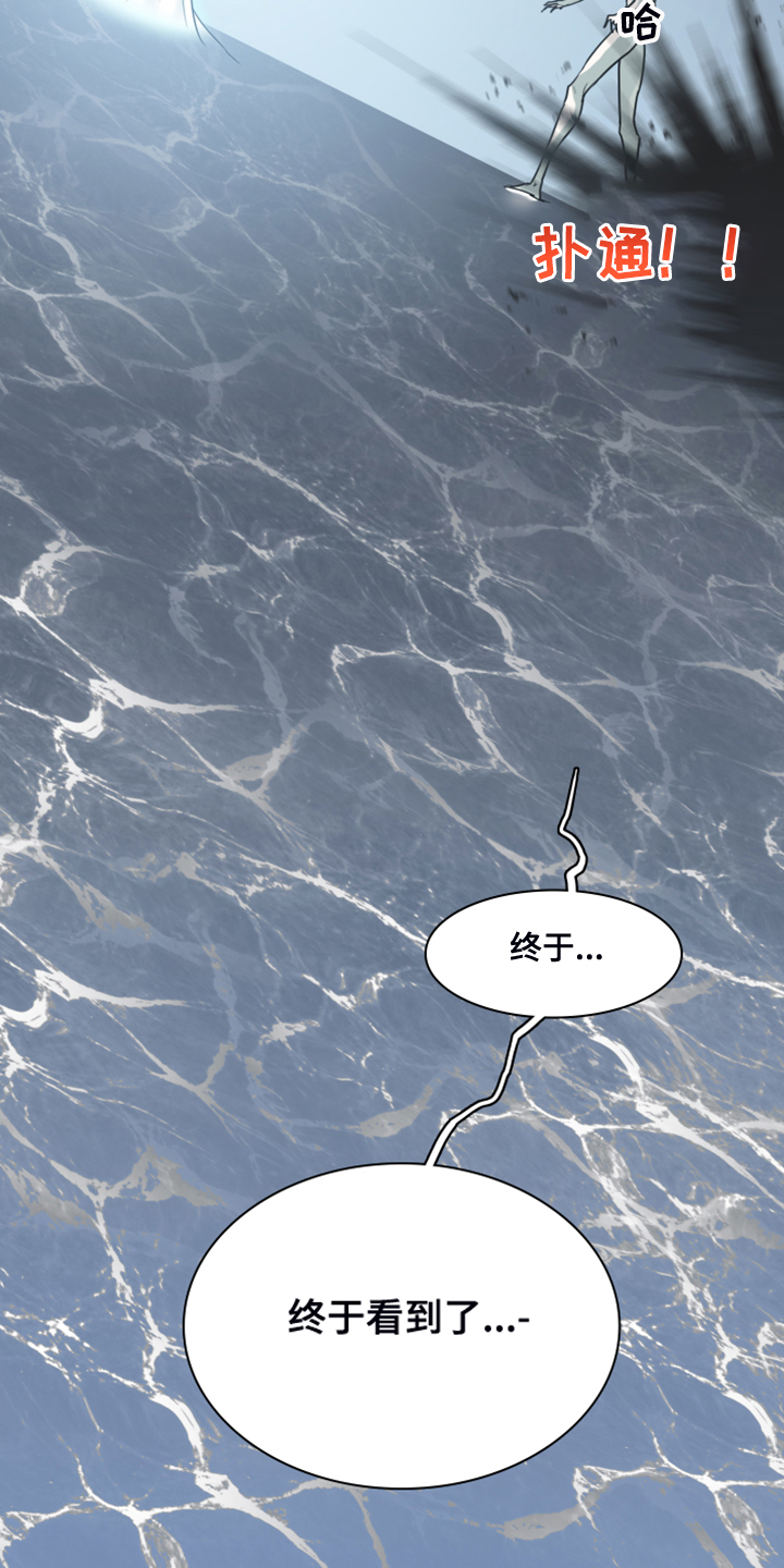 《黑焰纹章》漫画最新章节第243章回归于无免费下拉式在线观看章节第【38】张图片