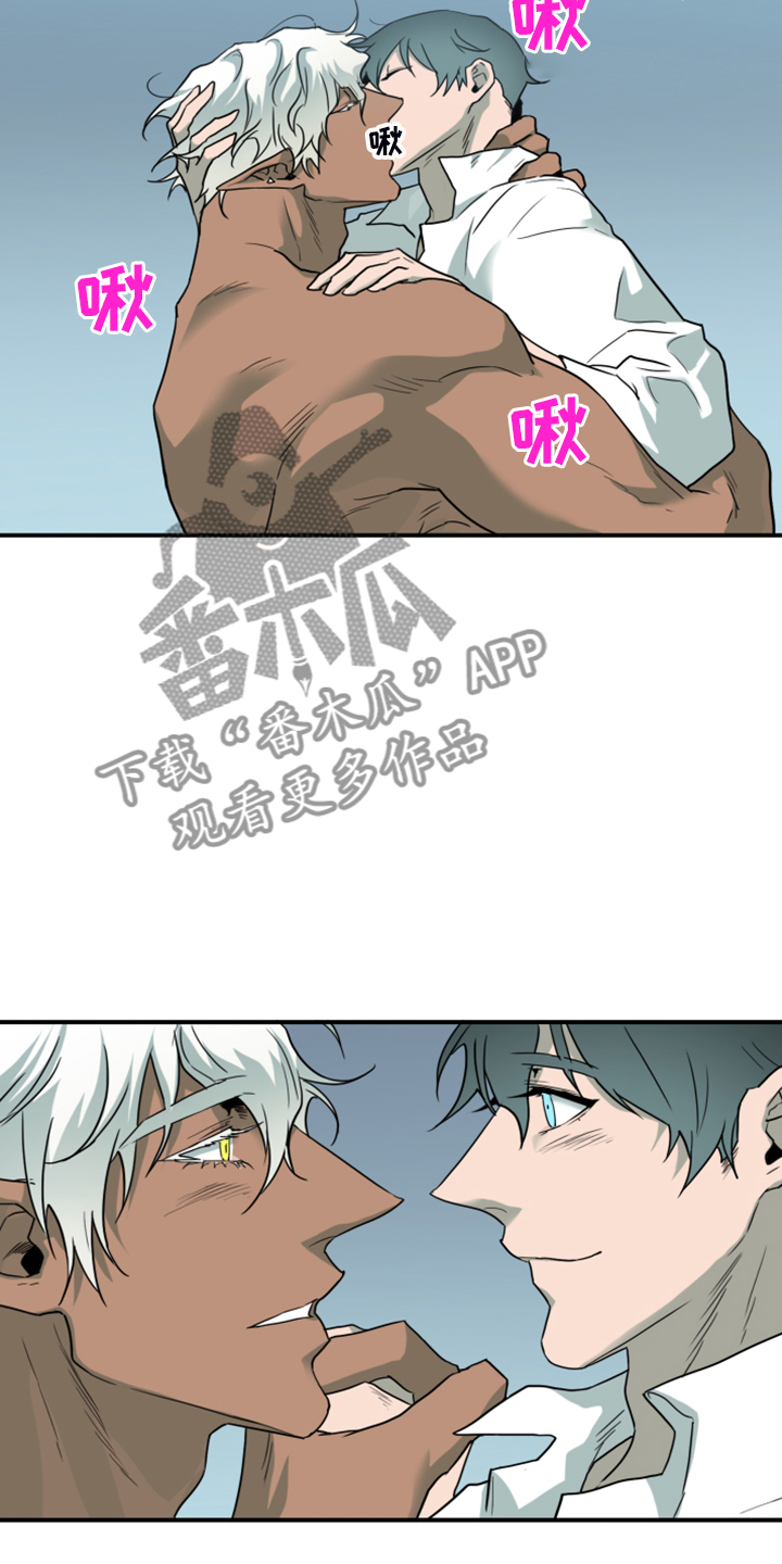 《黑焰纹章》漫画最新章节第243章回归于无免费下拉式在线观看章节第【27】张图片