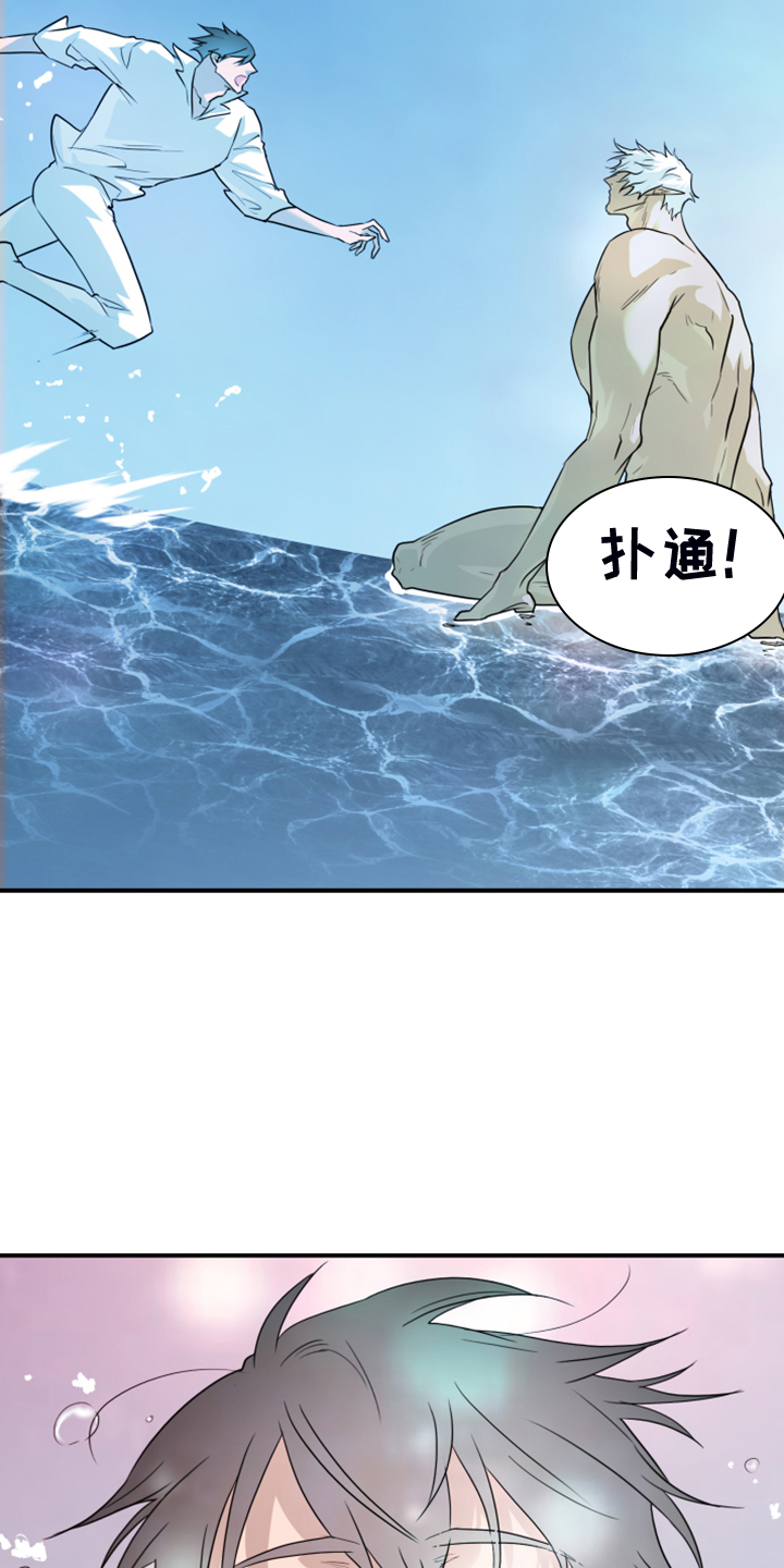 《黑焰纹章》漫画最新章节第243章回归于无免费下拉式在线观看章节第【33】张图片