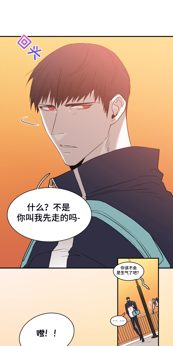 《黑焰纹章》漫画最新章节第246章【完结】回归的人免费下拉式在线观看章节第【36】张图片