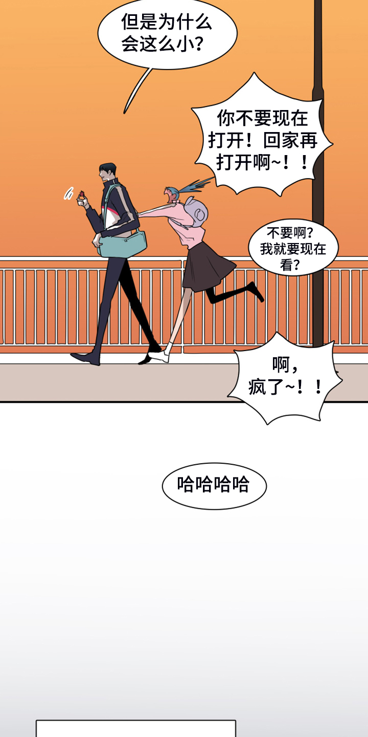 《黑焰纹章》漫画最新章节第246章【完结】回归的人免费下拉式在线观看章节第【33】张图片