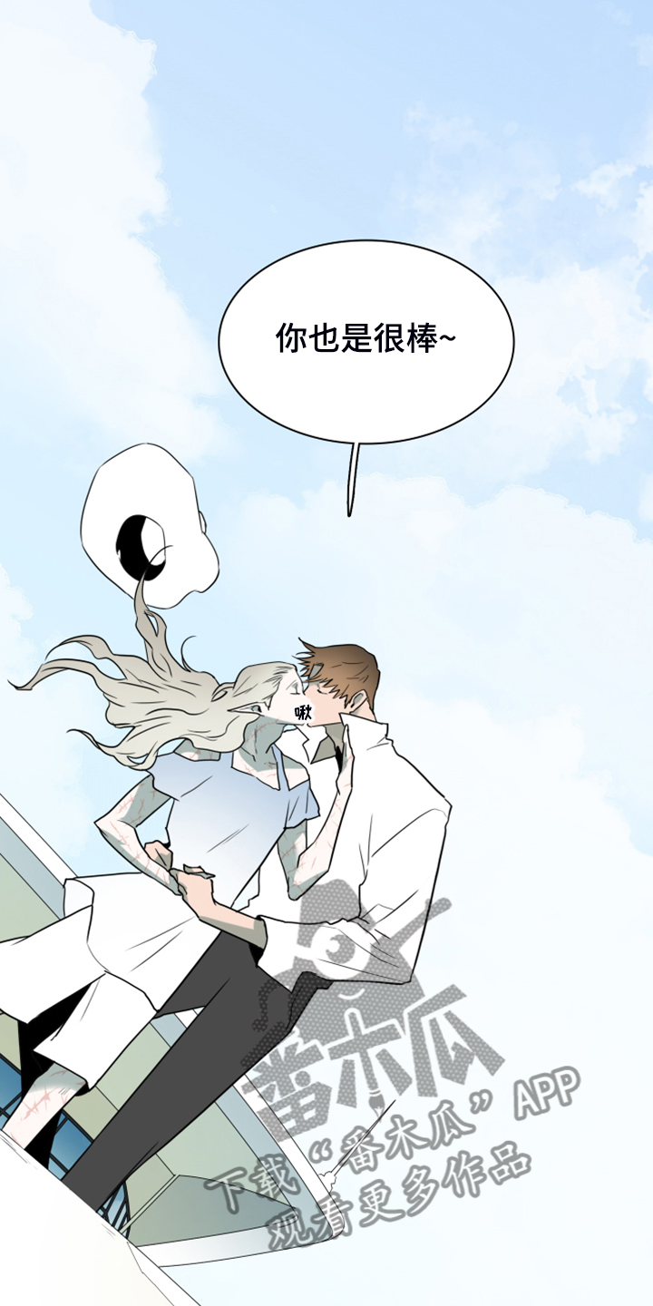 《黑焰纹章》漫画最新章节第246章【完结】回归的人免费下拉式在线观看章节第【39】张图片