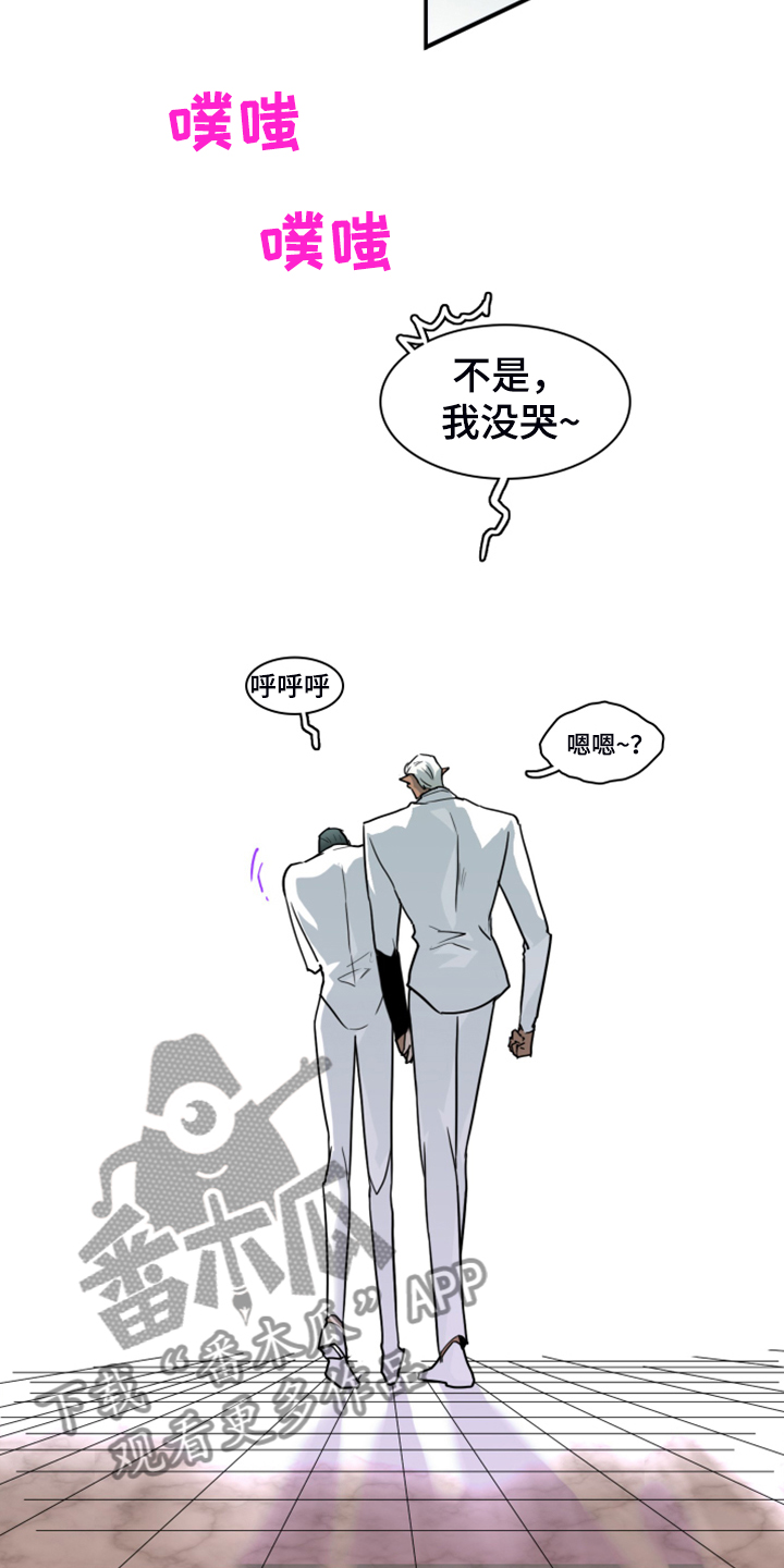 《黑焰纹章》漫画最新章节第247章【番外】改变的地狱免费下拉式在线观看章节第【24】张图片