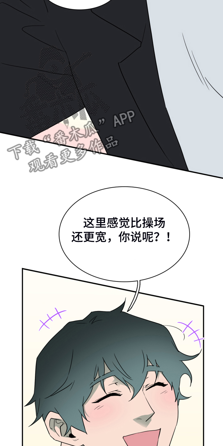 《黑焰纹章》漫画最新章节第249章【番外】期待的洞房免费下拉式在线观看章节第【38】张图片